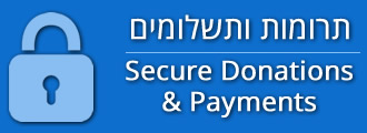   - Donations & Payments